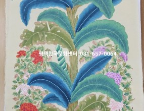 민화 / 현대민화  배우기 그리기매주 화요일오전 10시~오후9시 사이2급, 1급 자격증반, 작가반, 취미반으로 진행됩니다.편한시간 사전예약 해주세요^^