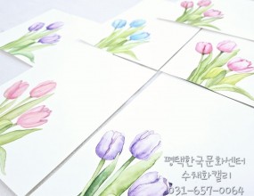 수채캘리 / 캘리그라피아름다운 색으로 물들이는 수채화 캘리그라피매주 월요일2급, 1급 자격증반, 취미반, 연구반등 으로 진행됩니다.